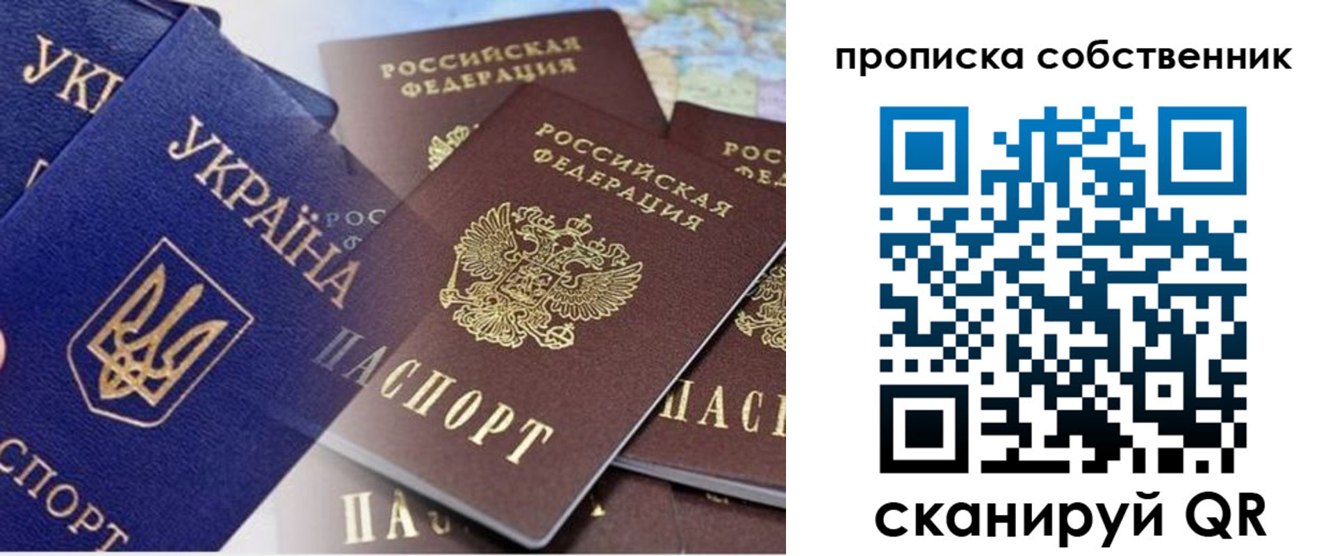 временная регистрация 2025 в Арзамасе